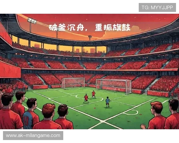 中国足球战术体系不断优化，中国足球发展战略